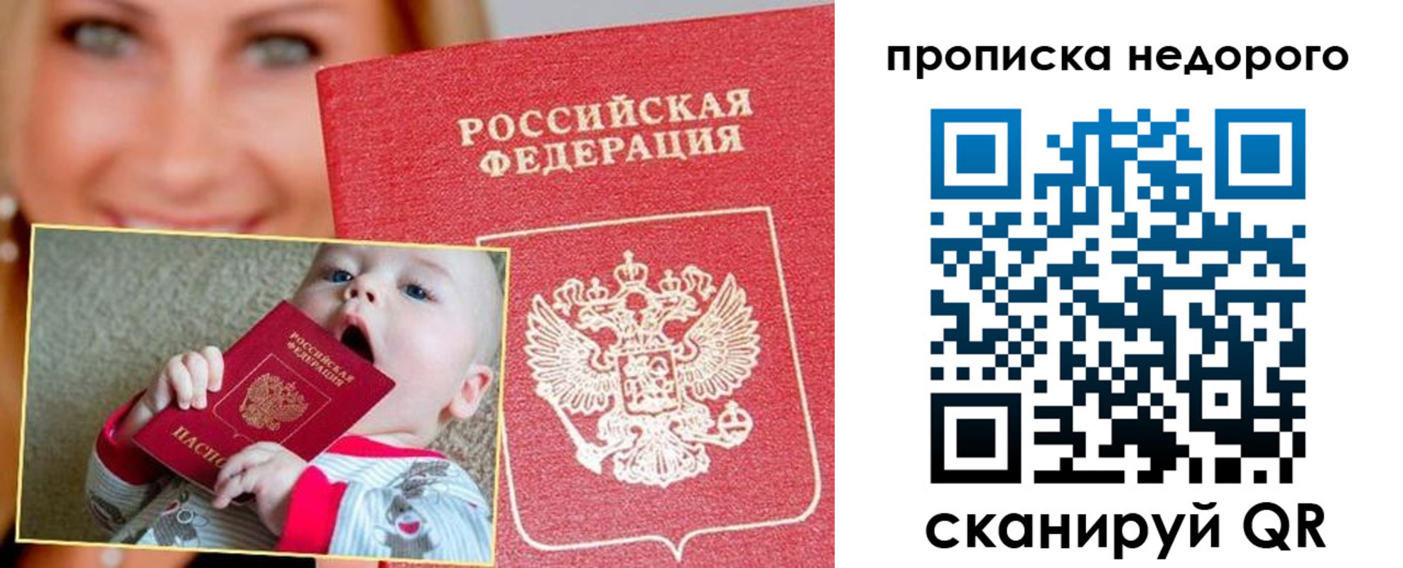 найти адрес прописки в Воткинске