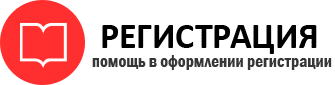 прописка в Воткинске id767339